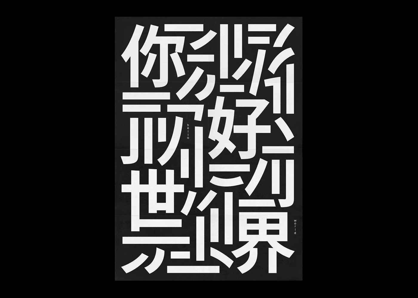 Fabian Fohrer黑白海报设计