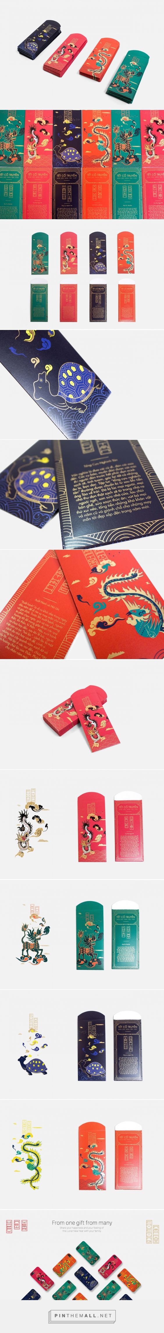 新年红包设计作品集