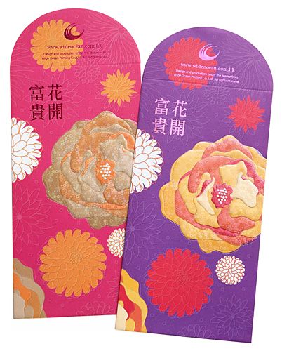 新年红包设计作品集