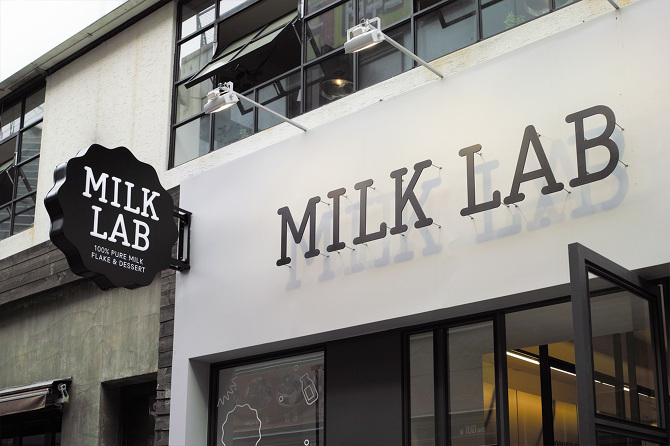 MILK LAB甜品店品牌视觉VI设计 MILK LAB甜品店品牌视觉VI设计