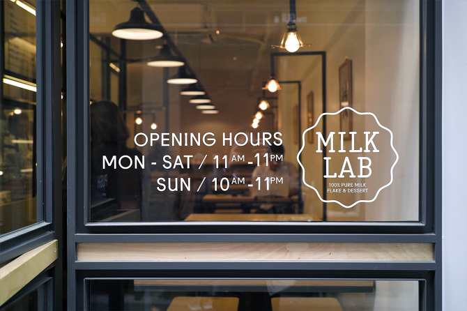 MILK LAB甜品店品牌视觉VI设计 MILK LAB甜品店品牌视觉VI设计
