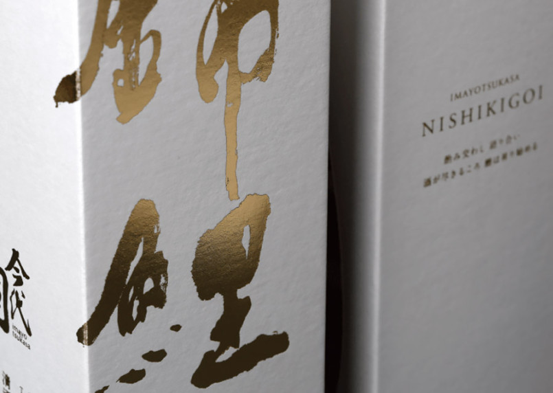 Nishikigoi锦鲤酒包装设计 Nishikigoi锦鲤酒包装设计