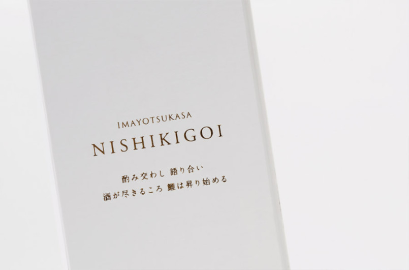 Nishikigoi锦鲤酒包装设计 Nishikigoi锦鲤酒包装设计