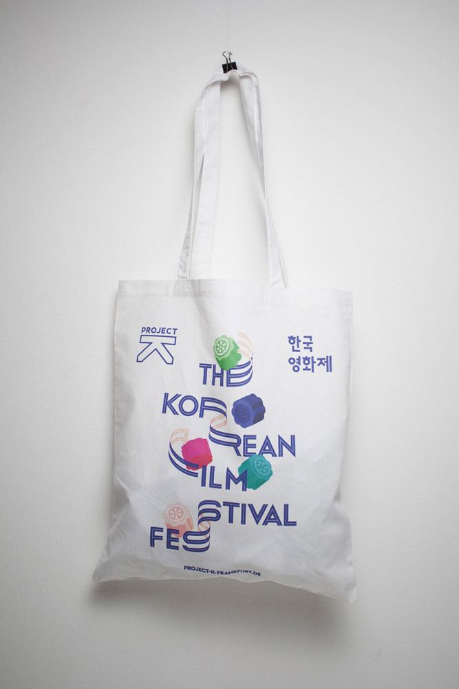 韩国电影节品牌视觉设计