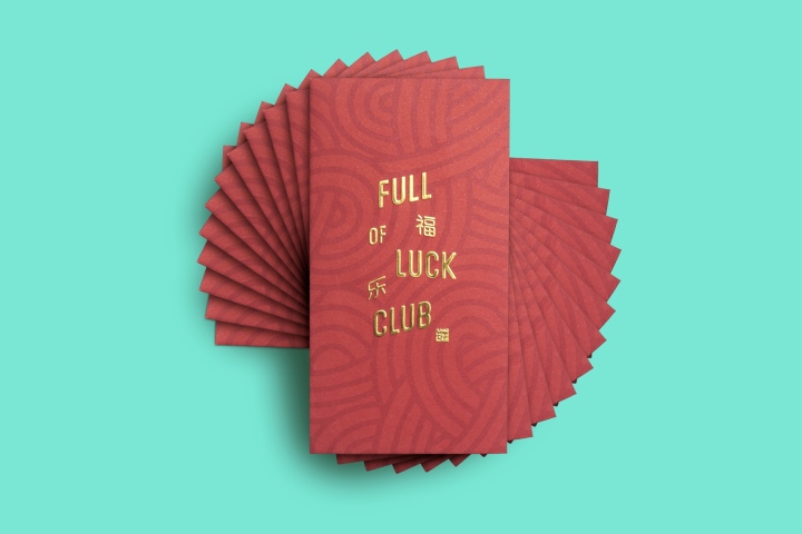 Full of Luck Club 福乐餐厅品牌形象设计 Full of Luck Club 福乐餐厅品牌形象设计