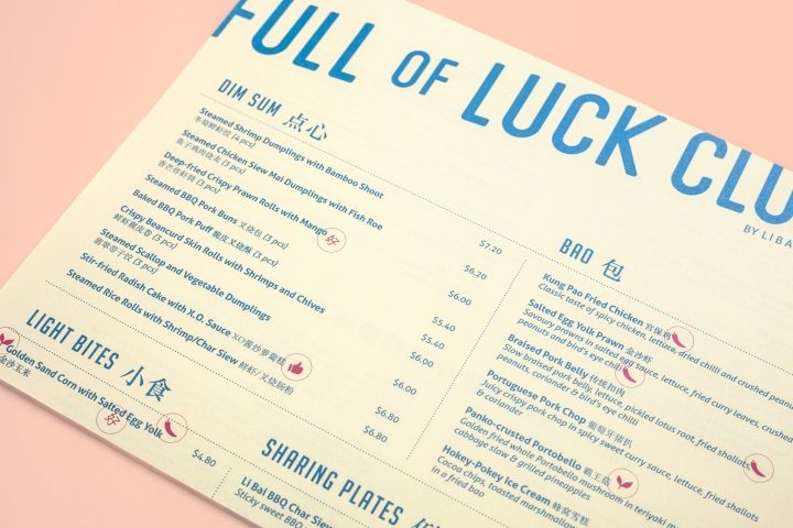 Full of Luck Club 福乐餐厅品牌形象设计 Full of Luck Club 福乐餐厅品牌形象设计