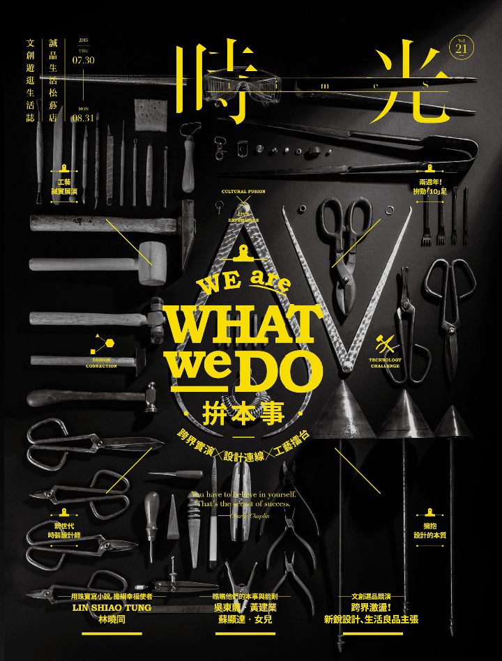 优秀海报设计作品精选集(16) 优秀海报设计作品精选集(16)
