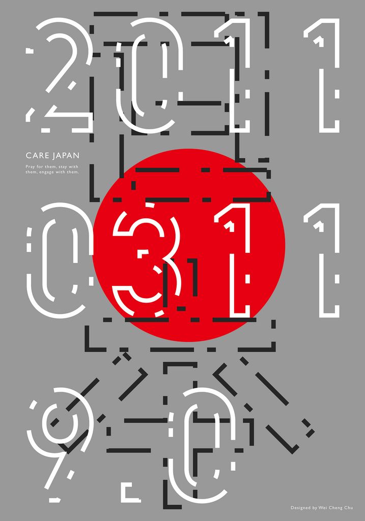 优秀海报设计作品精选集(16) 优秀海报设计作品精选集(16)
