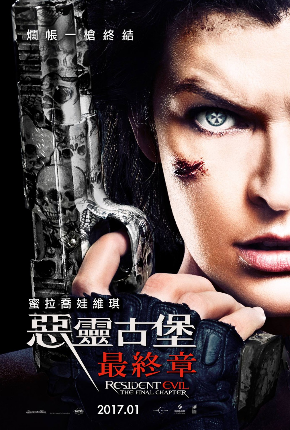 热门电影海报欣赏：生化危机：终章 Resident Evil: the Final Chapter