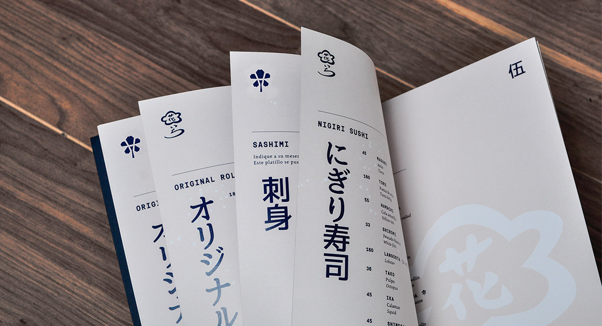 Hanaichi日本餐厅品牌形象设计 Hanaichi日本餐厅品牌形象设计