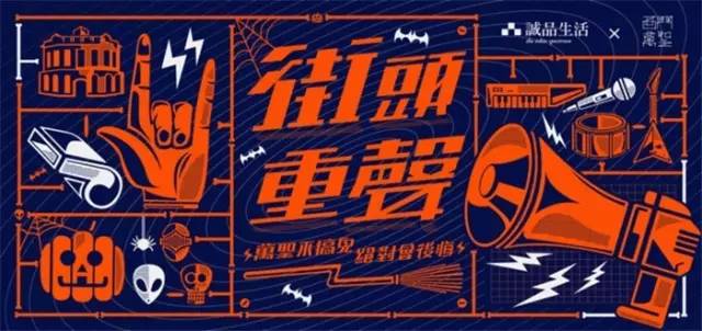诚品书店清新Banner设计欣赏 诚品书店清新Banner设计欣赏
