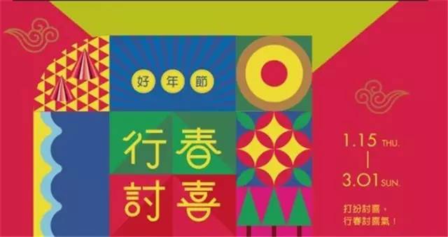 诚品书店清新Banner设计欣赏 诚品书店清新Banner设计欣赏