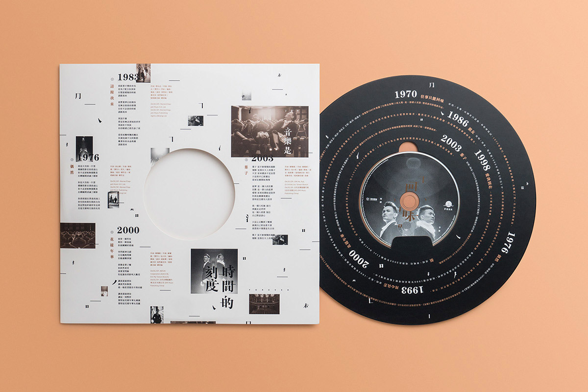 马来西亚Driv Loo平面设计作品