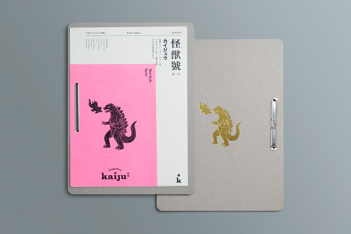 马来西亚Driv Loo平面设计作品