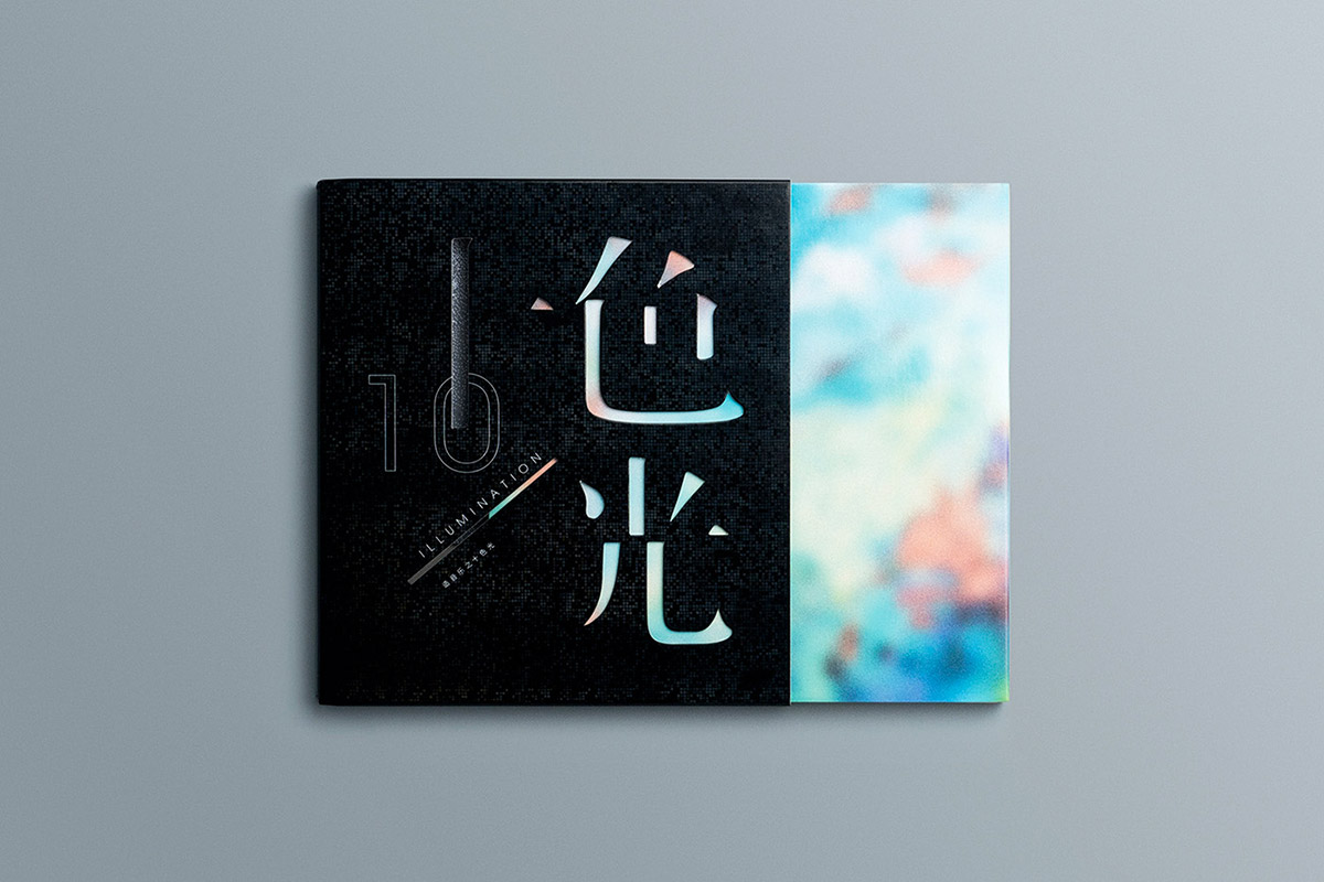 马来西亚Driv Loo平面设计作品