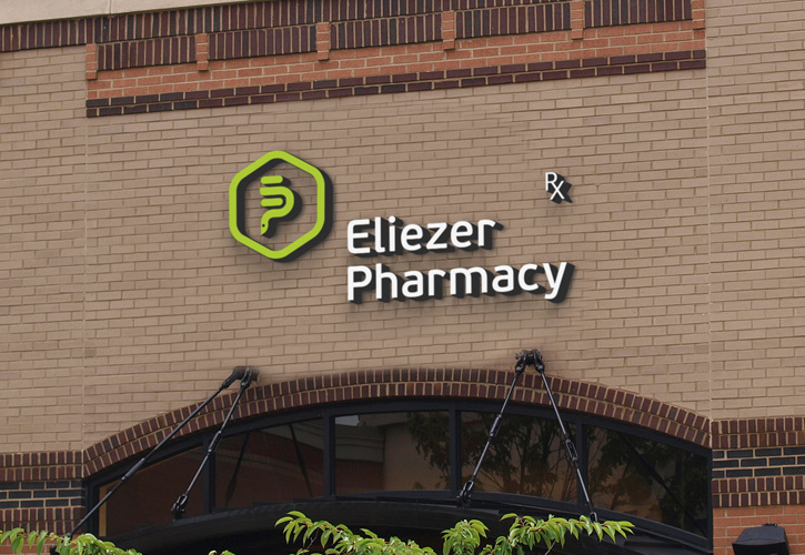 Eliezer药房品牌VI设计欣赏