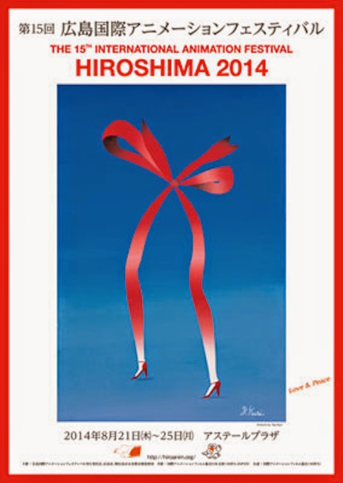 2014年全球各大电影节海报设计(上)