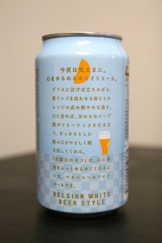 Yo-Ho啤酒包装设计 Yo-Ho啤酒包装设计