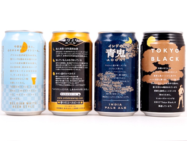 Yo-Ho啤酒包装设计 Yo-Ho啤酒包装设计