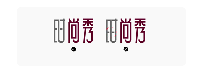 汉字创意:字体图形化设计
