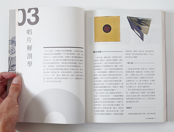 台湾yu-kai hung书籍装帧设计作品