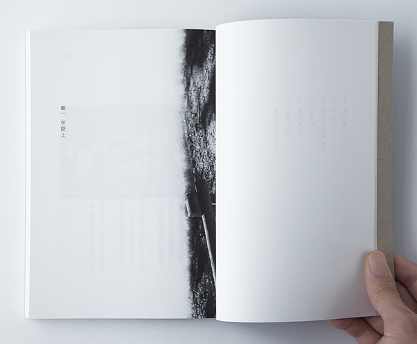 台湾yu-kai hung书籍装帧设计作品
