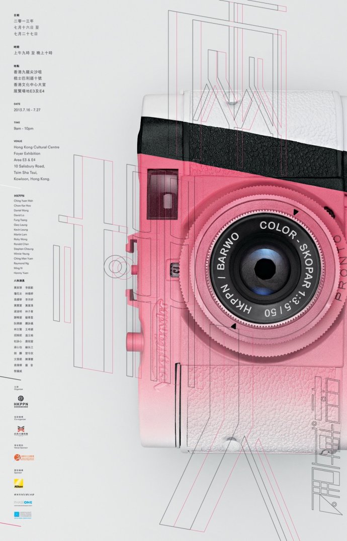 Poster Annual 2015海报设计获奖作品欣赏(三)