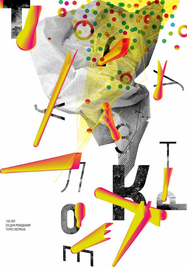 “Lautrec today" 主题海报入选作品欣赏