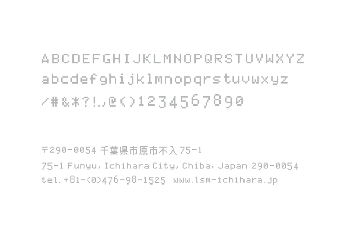 市原湖畔美术馆VI和导示系统设计