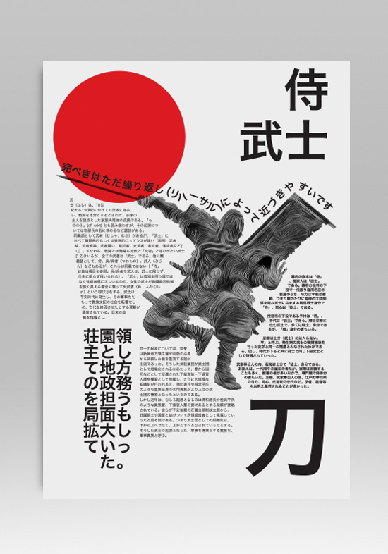 Matthieu Salvaggio海报作品欣赏