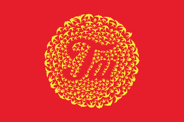 可口可乐新春(越南版)包装欣赏