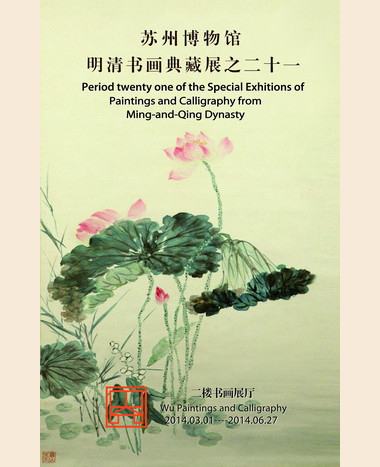 如何设计博物馆展览海报？