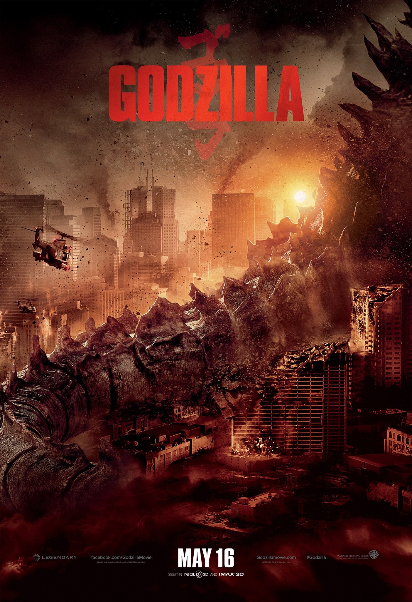 哥斯拉 godzilla电影海报欣赏 美国著名科幻电影哥斯拉 godzilla电影海报欣赏