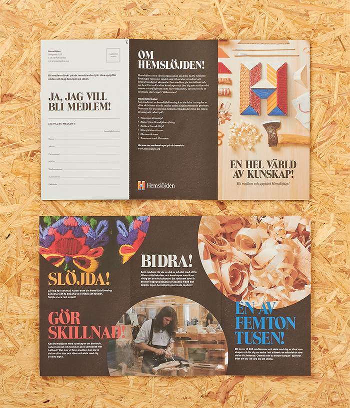 瑞典手工艺社团Hemslöjden品牌形象设计