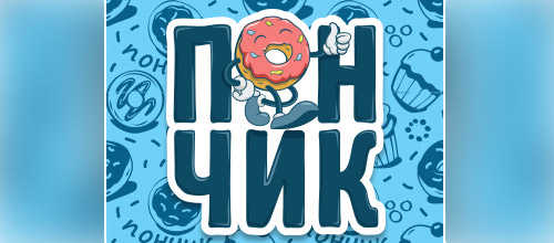 标志设计元素运用实例：甜甜圈