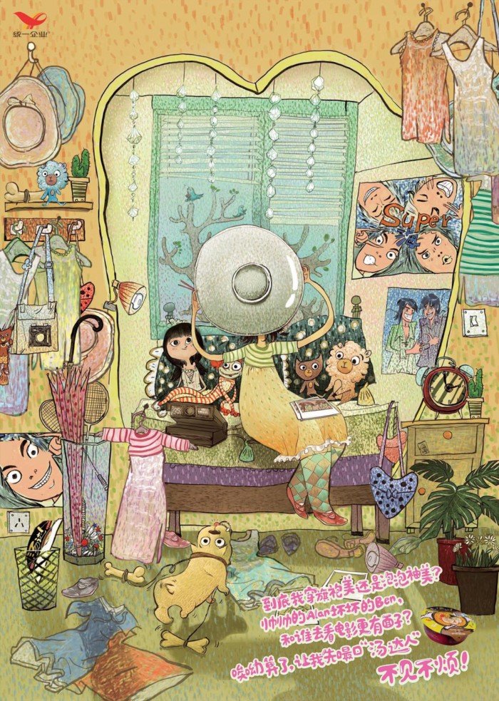 统一“汤达人”方便面创意广告 统一“汤达人”方便面创意广告