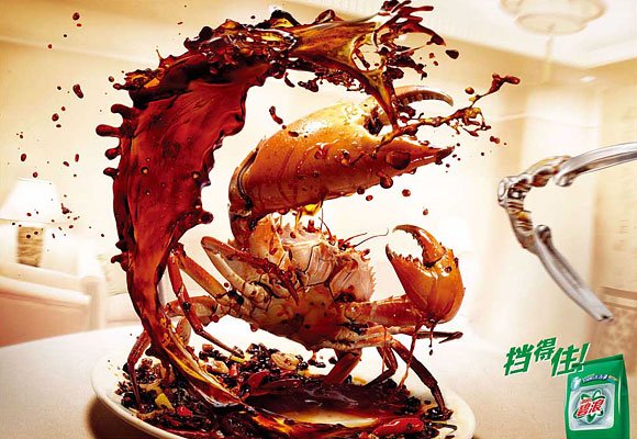 挡得住:碧浪洗衣粉广告欣赏