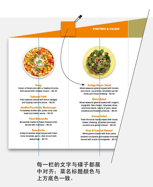 如何设计富有吸引力锯齿形折叠单页 如何设计富有吸引力锯齿形折叠单页