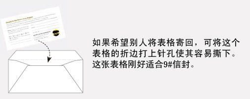 如何设计富有吸引力锯齿形折叠单页 如何设计富有吸引力锯齿形折叠单页