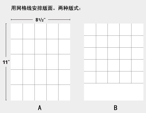 宣传册设计中的相片排版