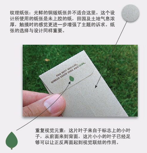 平面设计技巧(八) 一篇关于平面广告设计技巧的文章