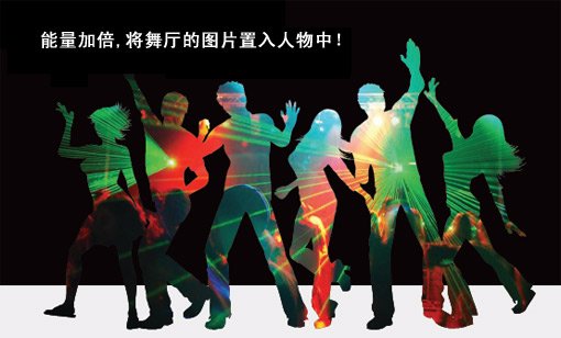 平面设计技巧(九)
