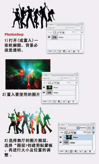 平面设计技巧(九)