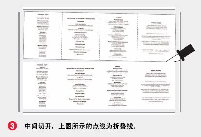 平面设计技巧(九)
