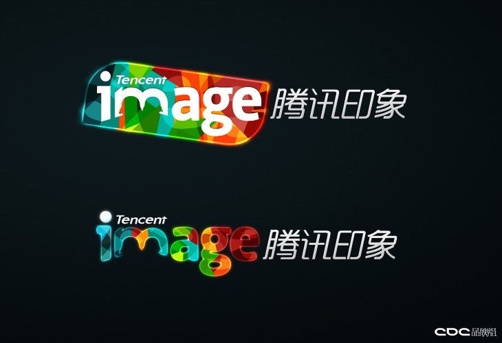 腾讯形象店品牌设计