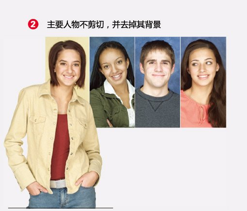 平面设计技巧(十二)