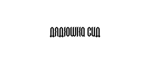 MaksimArbuzov标志设计