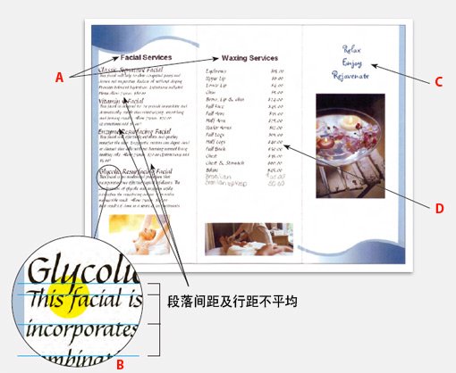 设计美容院宣传折页小册子