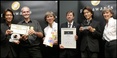 2010Pentawards:最佳包装设计钻石、铂金奖