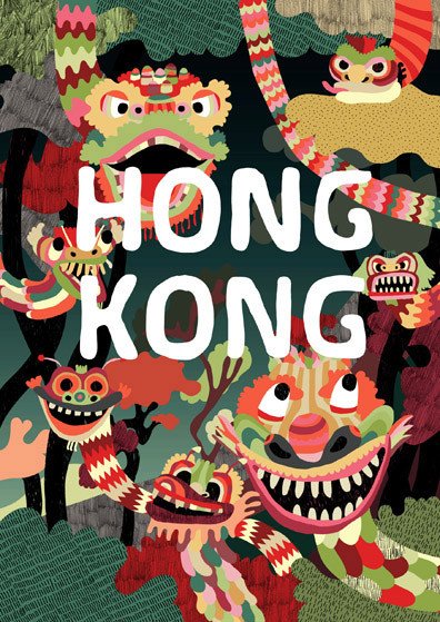 香港城市主题海报作品欣赏